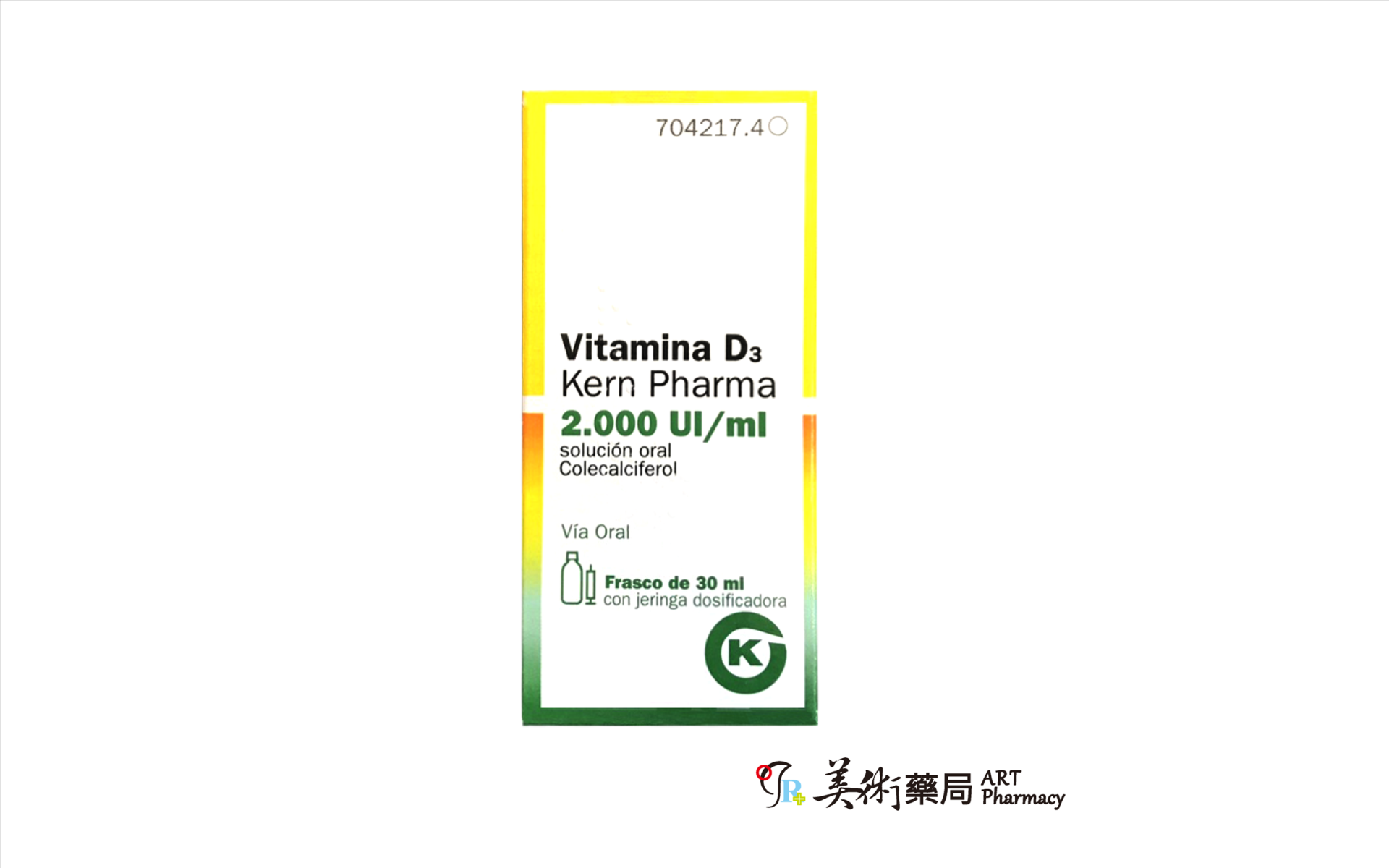 西班牙Kern藥廠液態維生素D3(非活性) 30ml