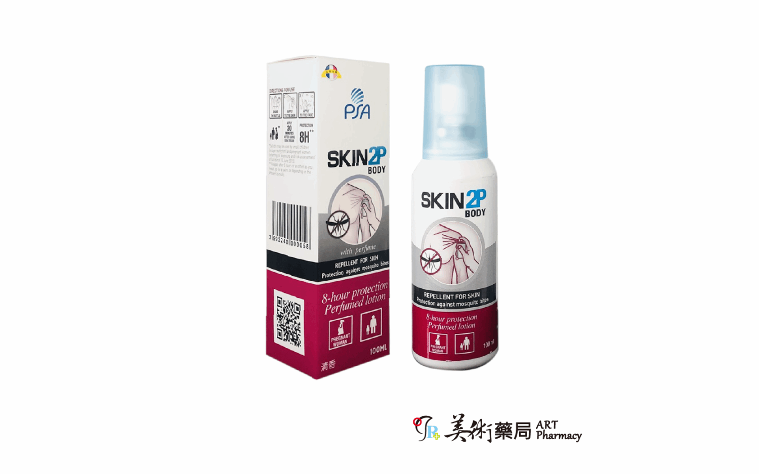 PSA長效防蚊乳液(清香)--100ml