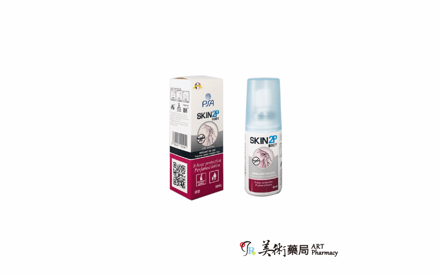 PSA長效防蚊乳液(清香)--30ml