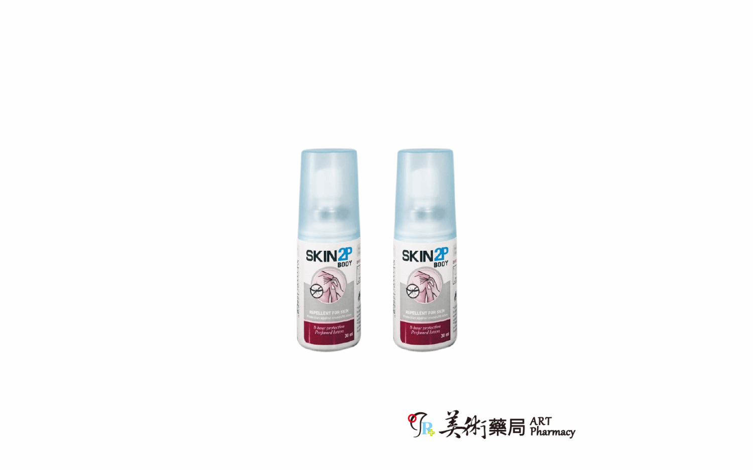 PSA長效防蚊乳液(清香)小2瓶