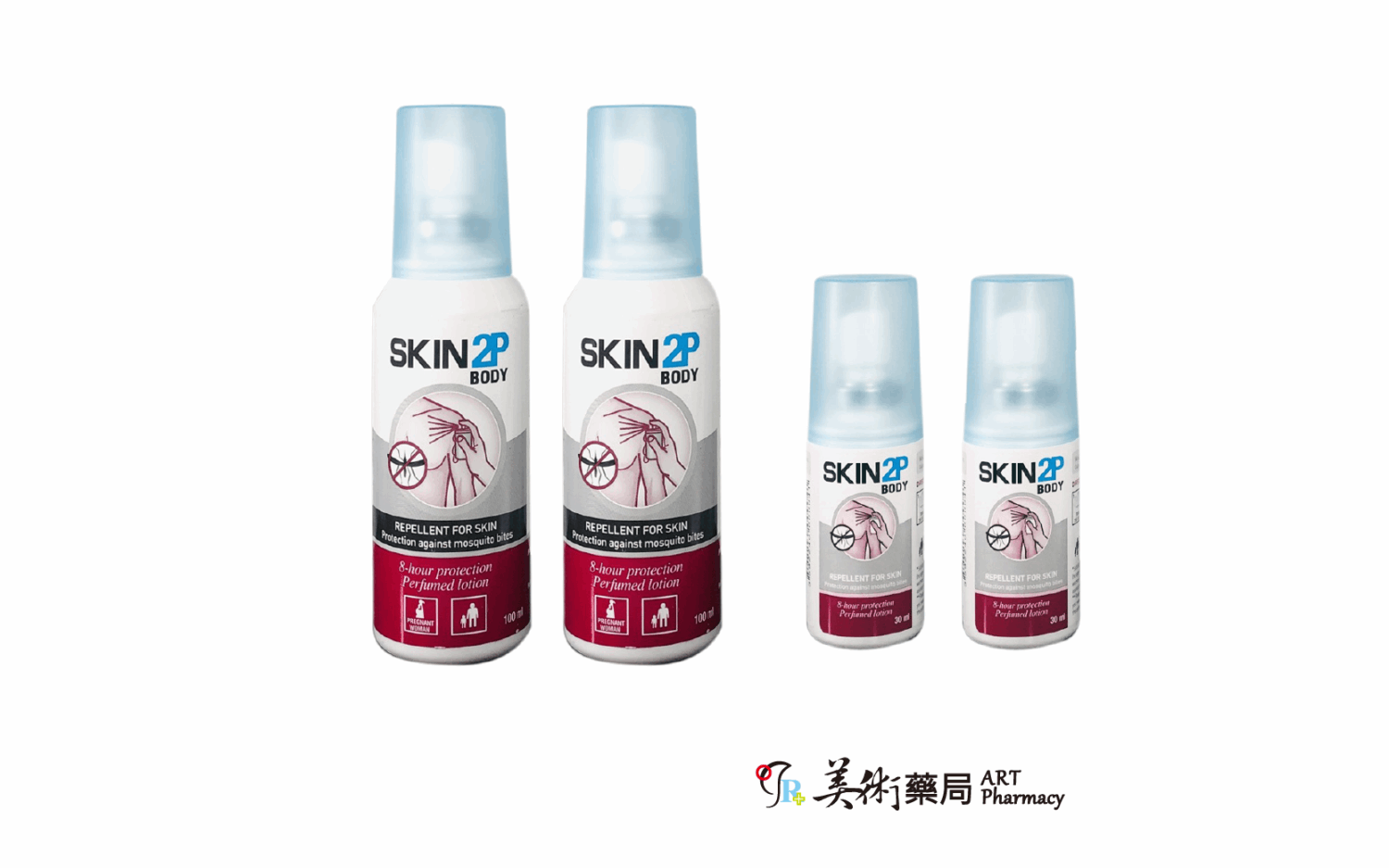 PSA長效防蚊乳液(清香)2大2小