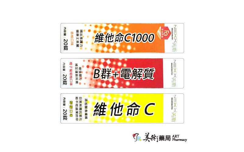 芮斯發泡錠