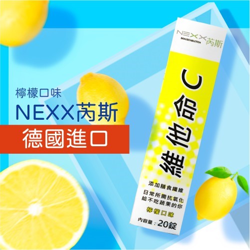 芮斯發泡錠