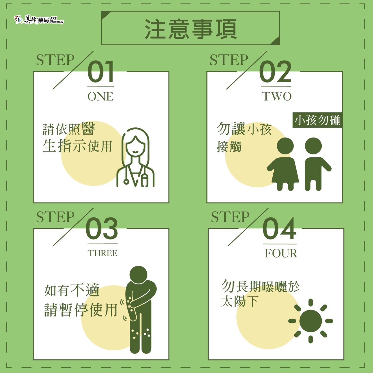 芙樂思 高地薰衣草、甜馬鬱蘭、天竺葵、沉香醇百里 天然精油【買1盒 贈夾式擴香或開運水晶1個】美術藥局｜實體經營