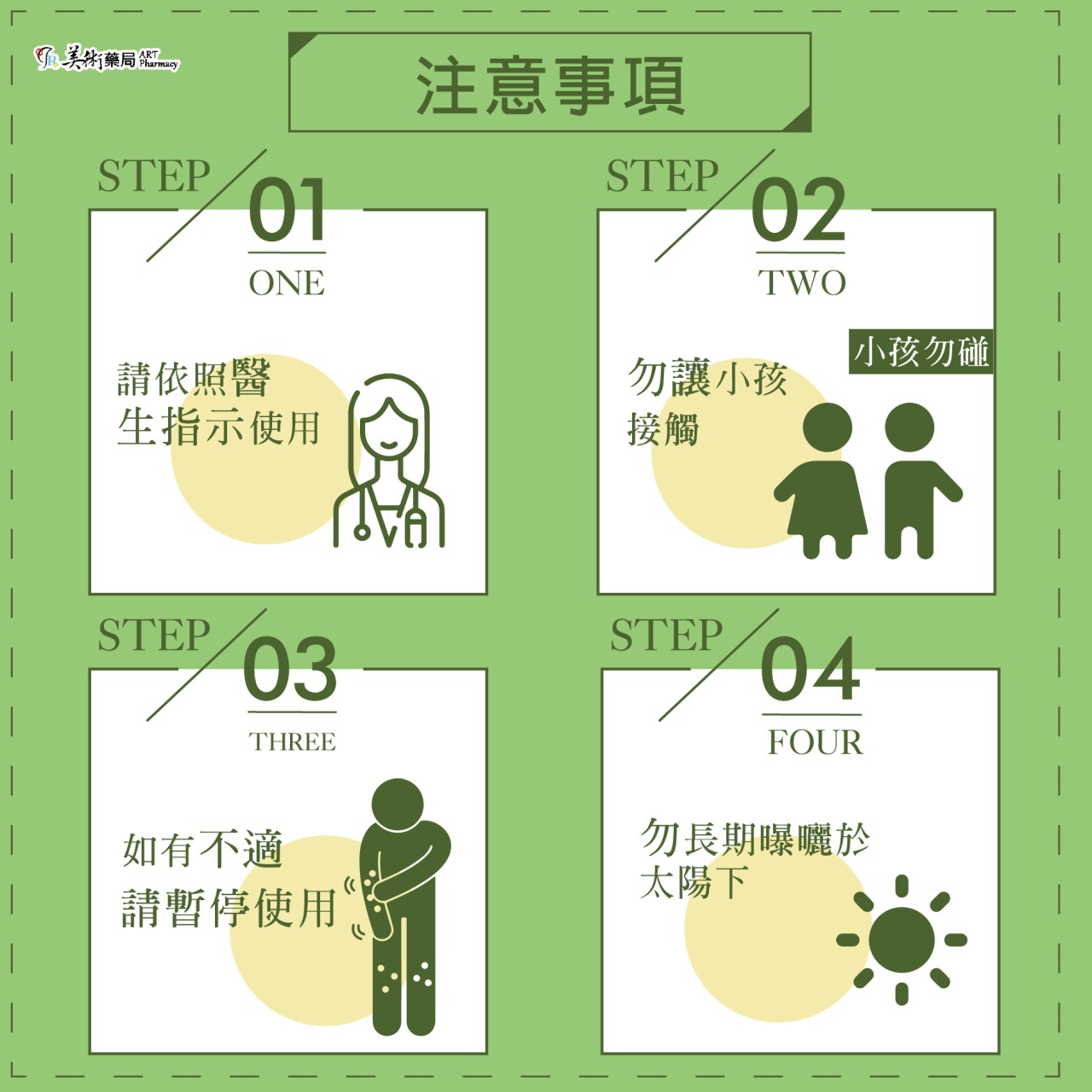 芙樂思 歐薄荷、迷迭香、尤加利 天然精油【買1盒 贈夾式擴香或開運水晶1個】美術藥局｜實體經營