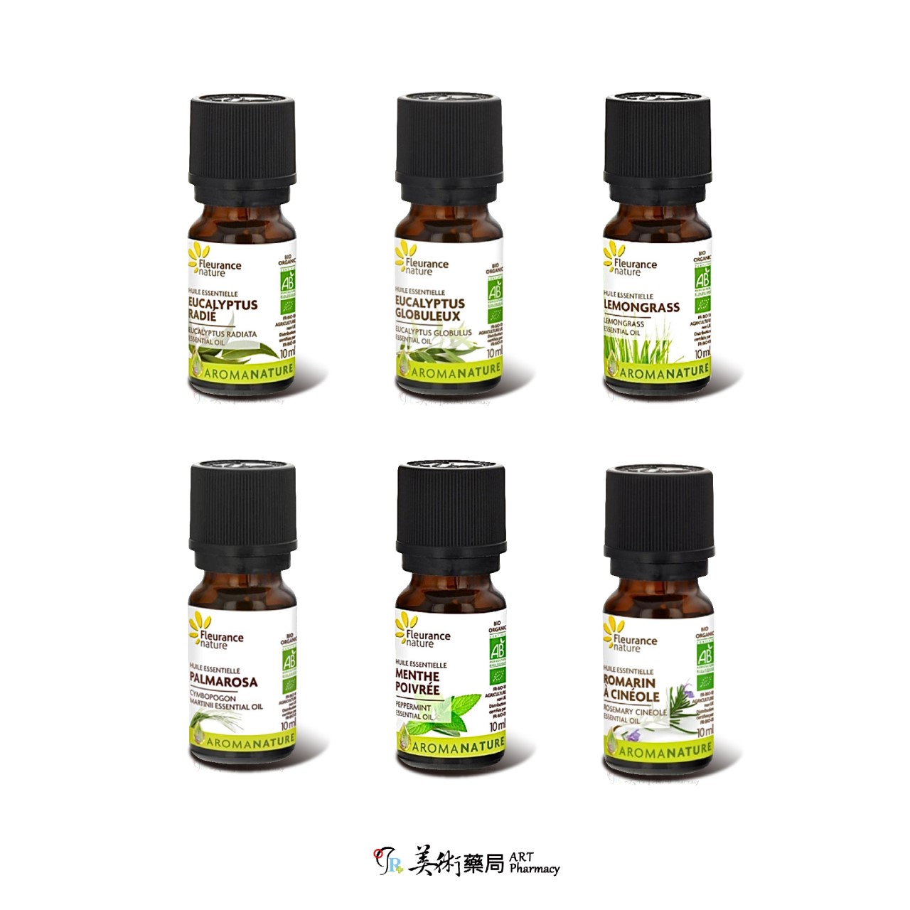 芙樂思 歐薄荷、迷迭香、尤加利 天然精油【買1盒 贈夾式擴香或開運水晶1個】美術藥局｜實體經營