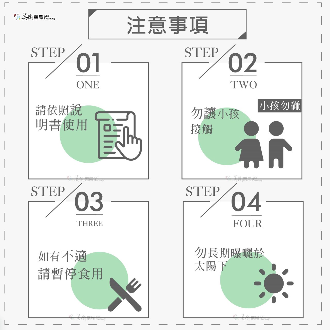 西瓜霜 5公克/盒 天然清涼 西瓜 古法炮製 純漢方 台灣製造  客訂食品  美術藥局 公司貨