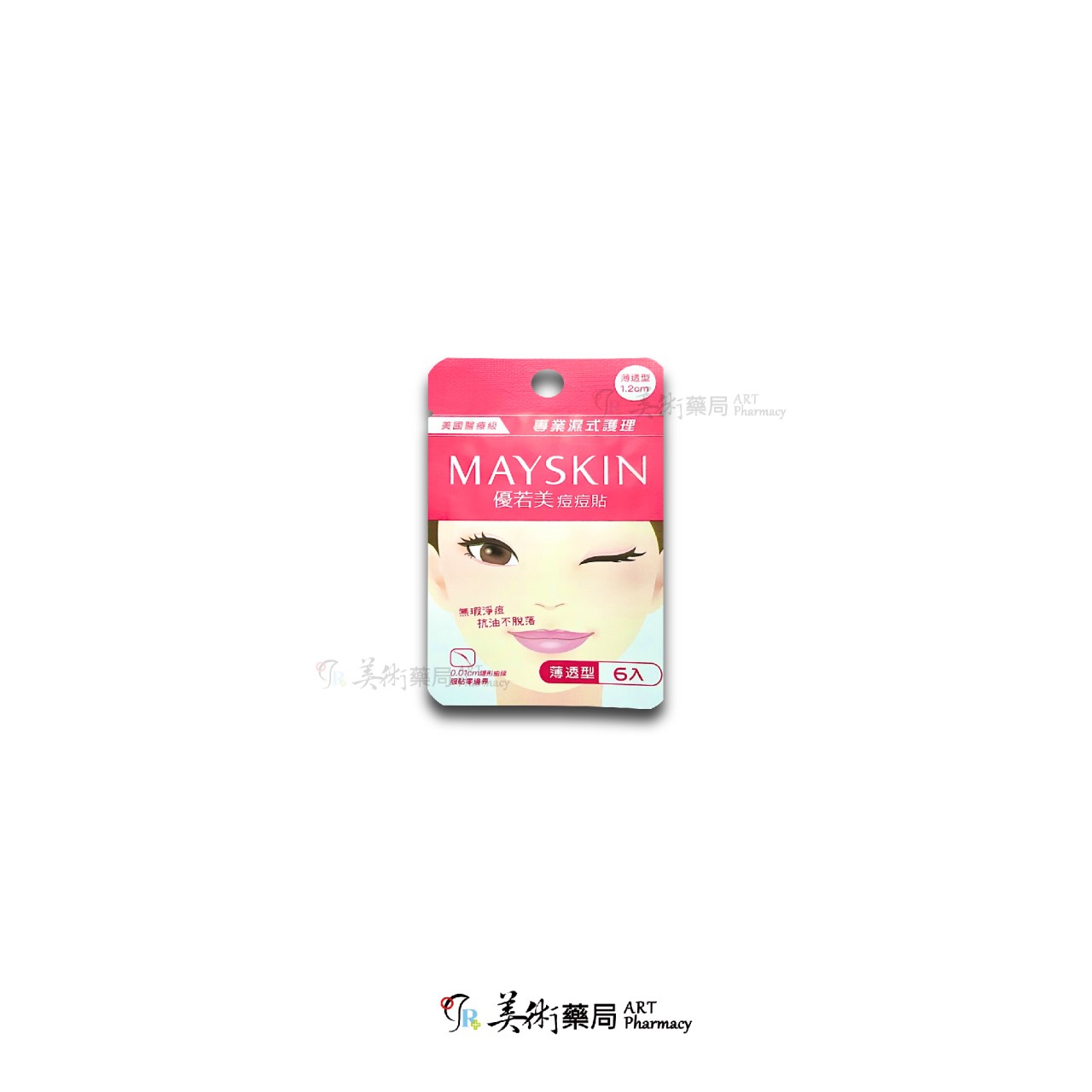 ★任選3盒送薄透型6入★ 優若美痘痘貼 