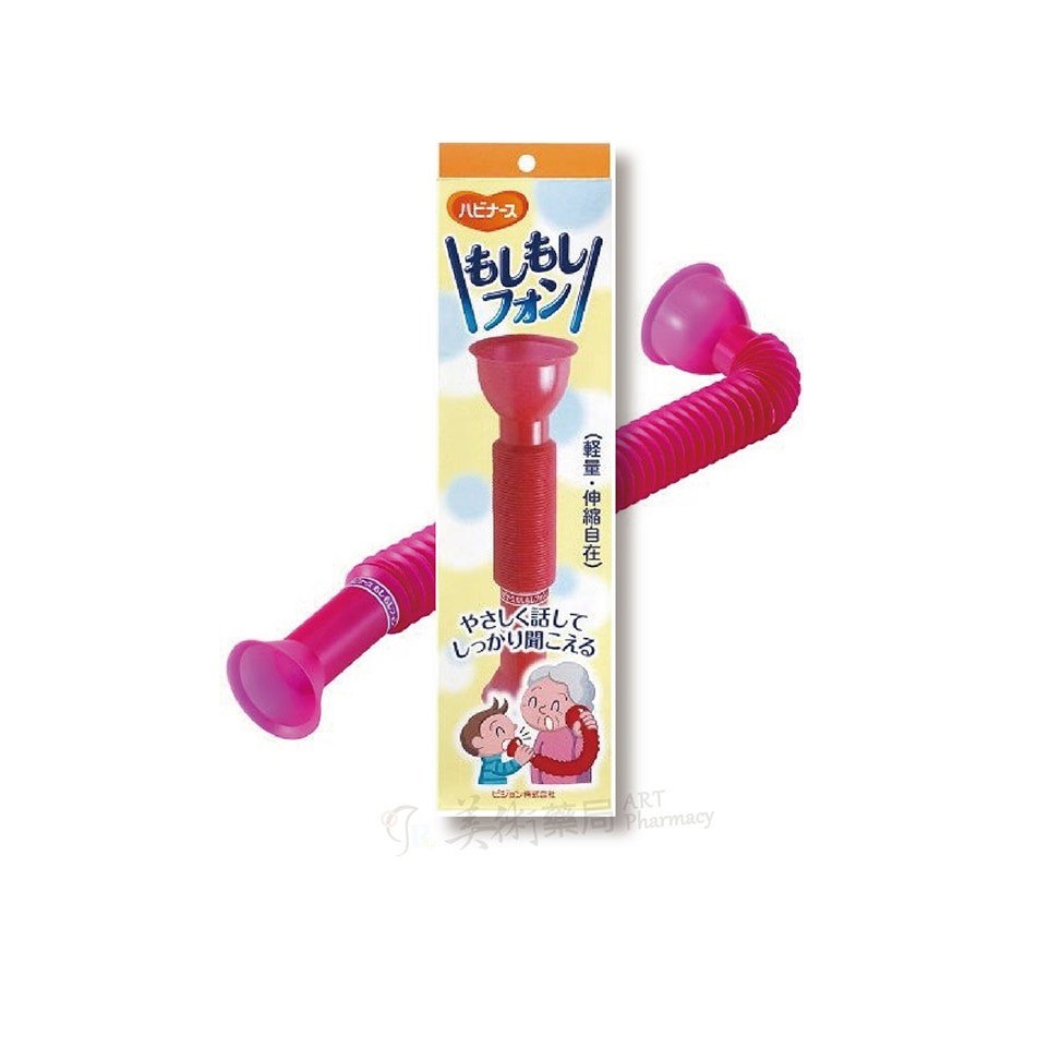 【老人當家】爺爺婆婆傳聲筒 粉色