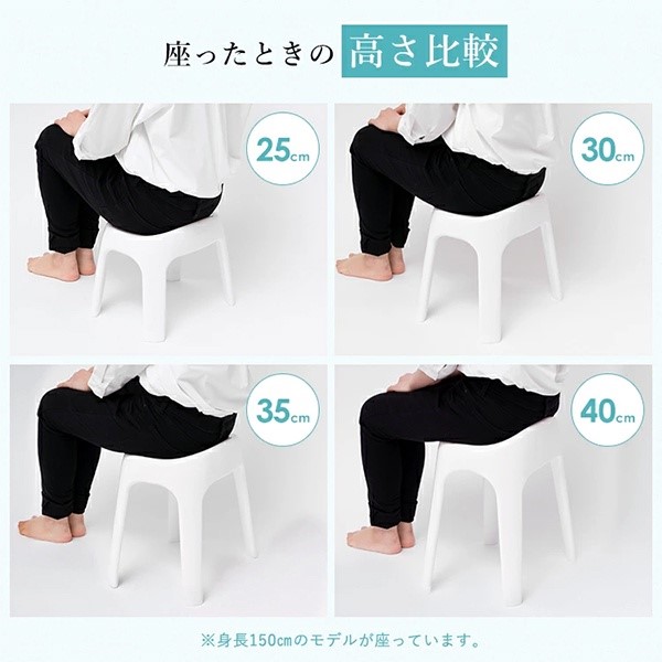 【老人當家】【EMEAL】浴椅 白色 多種尺寸 日本製