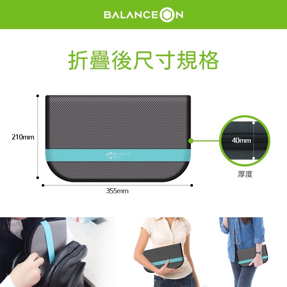 【老人當家】【倍力舒】蜂巢凝膠健康坐墊（攜帶型）