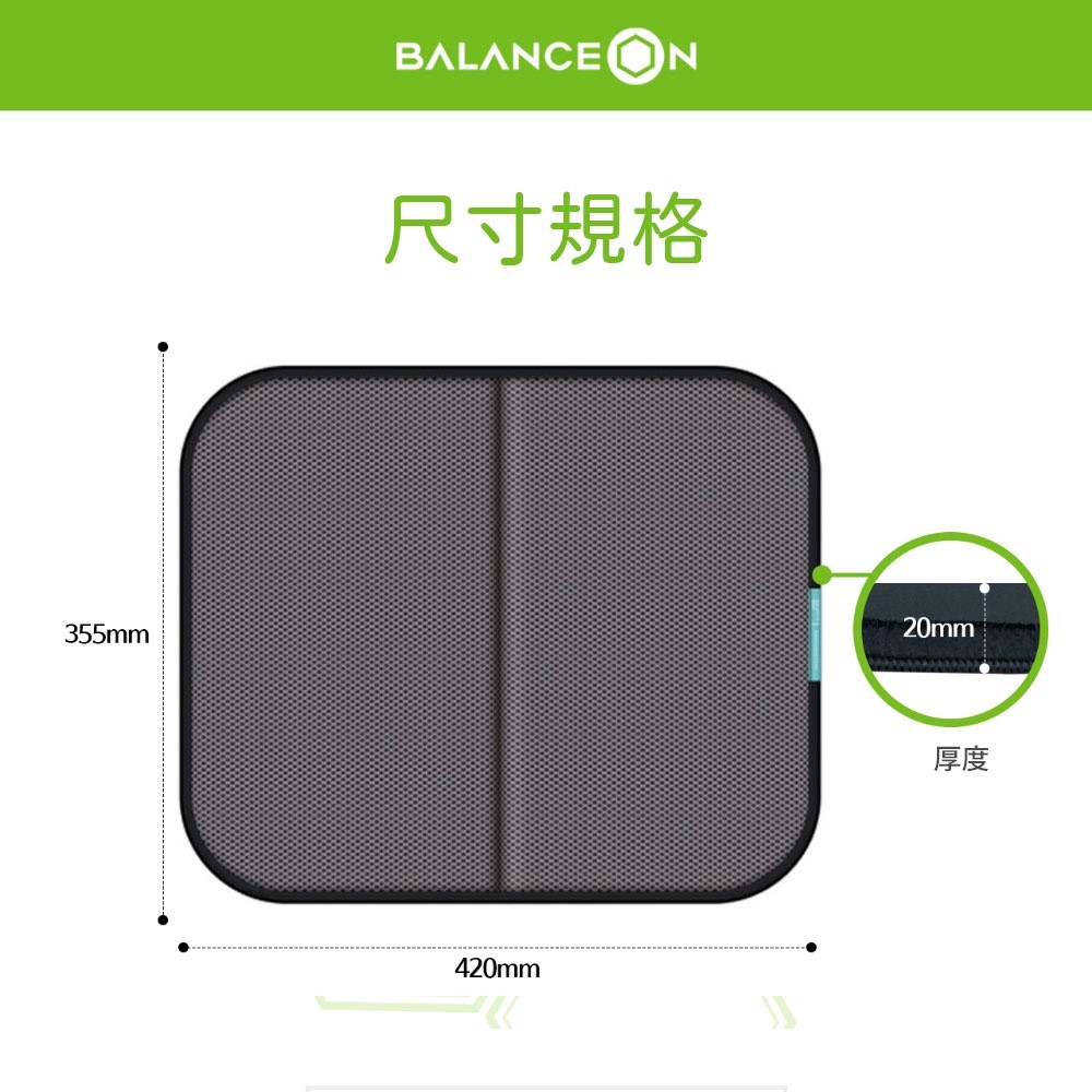 【老人當家】【倍力舒】蜂巢凝膠健康坐墊（攜帶型）