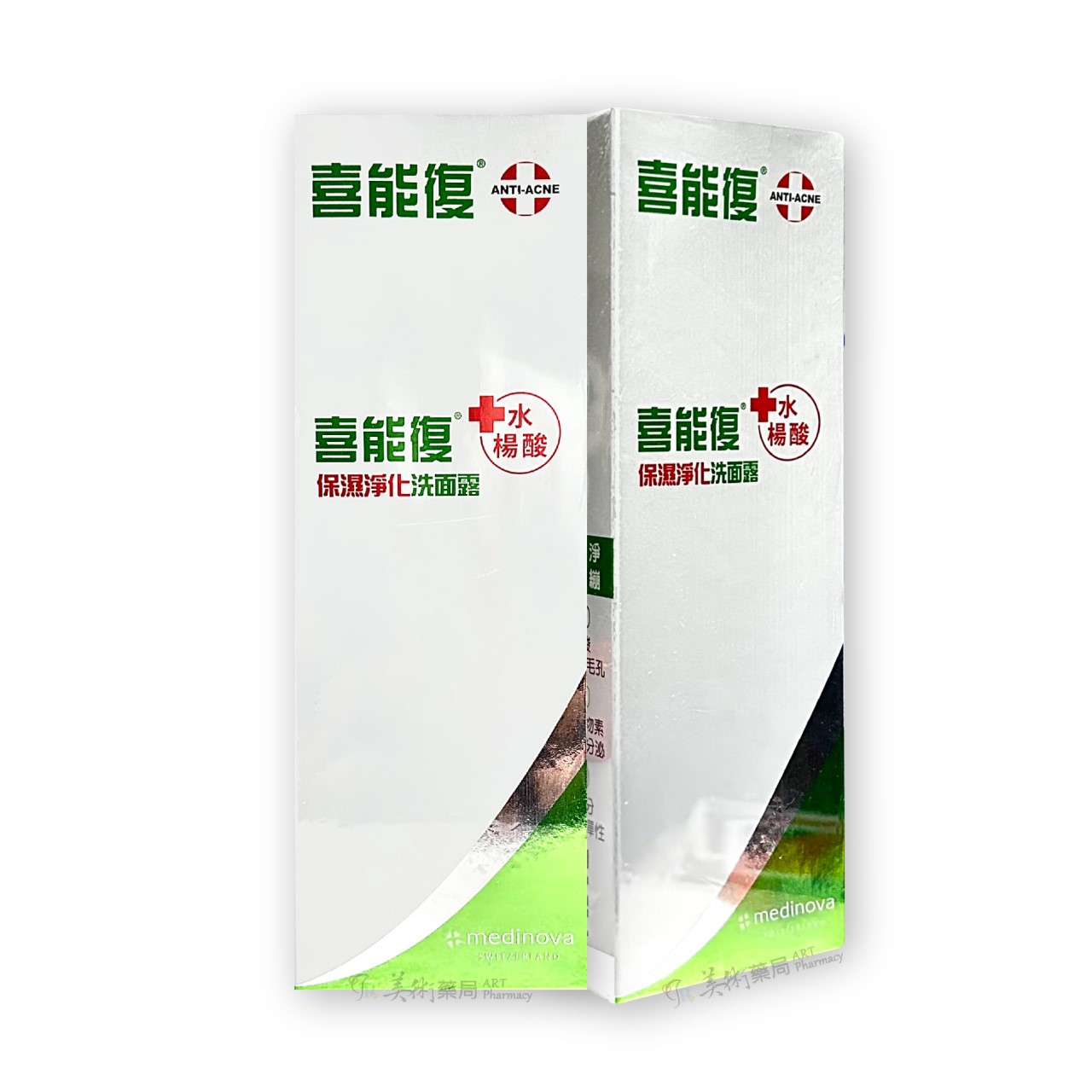 喜能復 抗痘凝膠10g 先進配方【買1送洗面露15ml】 / 保濕淨化洗面露 100ml 美術藥局 公司貨