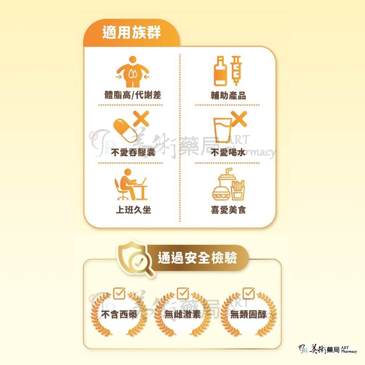 服立孅代謝美妍發泡粉 30包/盒 番茄口味 養顏美容 全方位調整體質 美術藥局｜實體經營