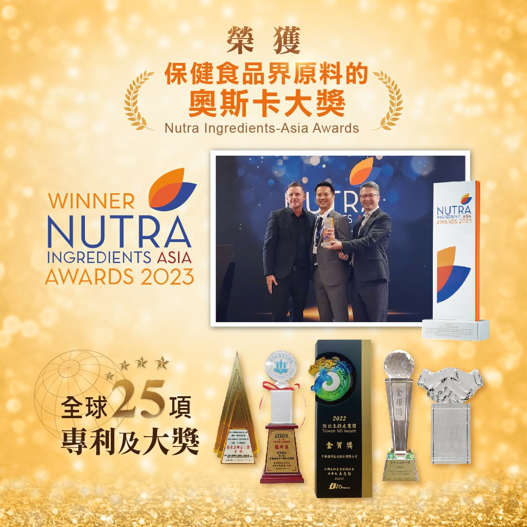 褐抑定 加強配方 480顆/盒 膠囊 岩藻糖 Oligo Fucoidan 免運費 美術藥局｜公司貨