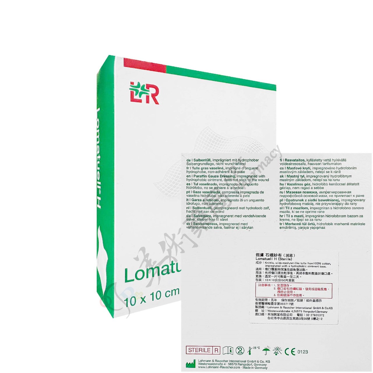 雅膚 石蠟紗布 10x10【單片賣】敷料 美術藥局｜實體經營