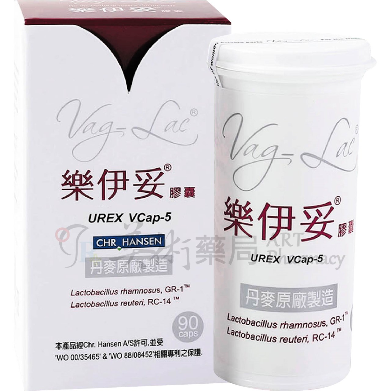 樂伊妥膠囊 28 90顆/瓶 / 莓優蒂愛 14 56顆/瓶 私密保養 益生菌 丹麥專利 孕婦 泌尿道 保健食品 美術藥局