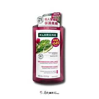 蔻蘿蘭 仙人掌保濕洗髮精 400ml/瓶 / 仙人掌保濕護法素 200ml/瓶 / 根源控油乾洗髮 150ml/瓶 美術