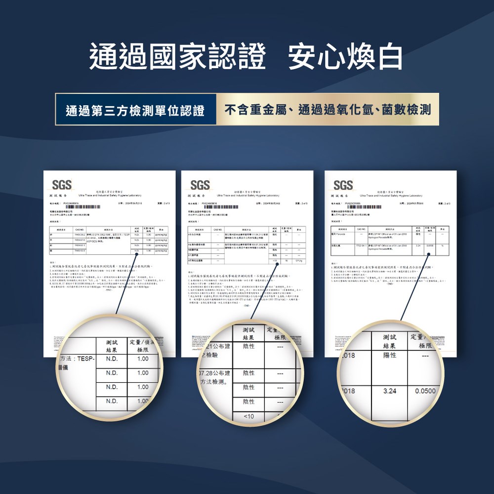 齒妍堂 深層美白牙膏 80g/條 5X牙齒潔白力 / 美白抗染雙效組合 Lab52 美白牙齒 牙托 修護 美術藥局