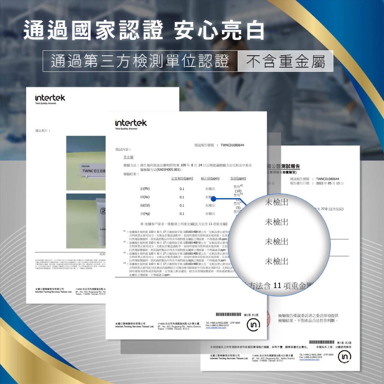 齒妍堂 深層美白牙膏 80g/條 5X牙齒潔白力 / 美白抗染雙效組合 Lab52 美白牙齒 牙托 修護 美術藥局