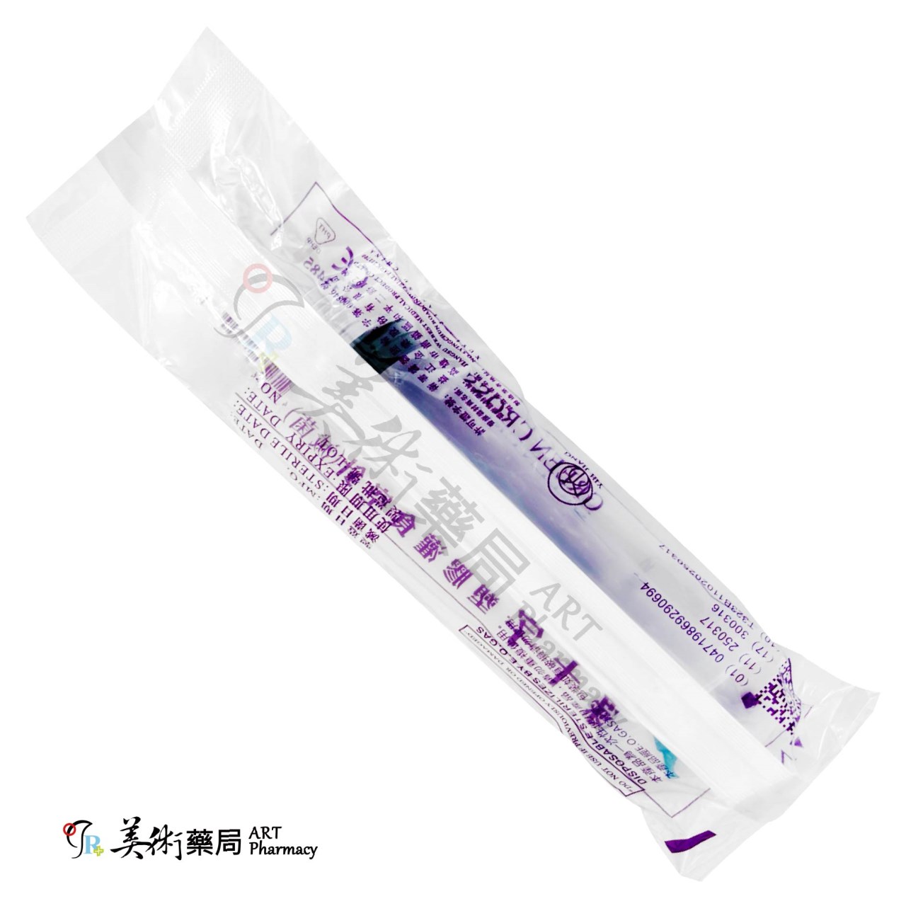 綠十字 塑膠灌食空針(含接頭) 60ml/支 灌食空針 綠十字 美術藥局 實體經營