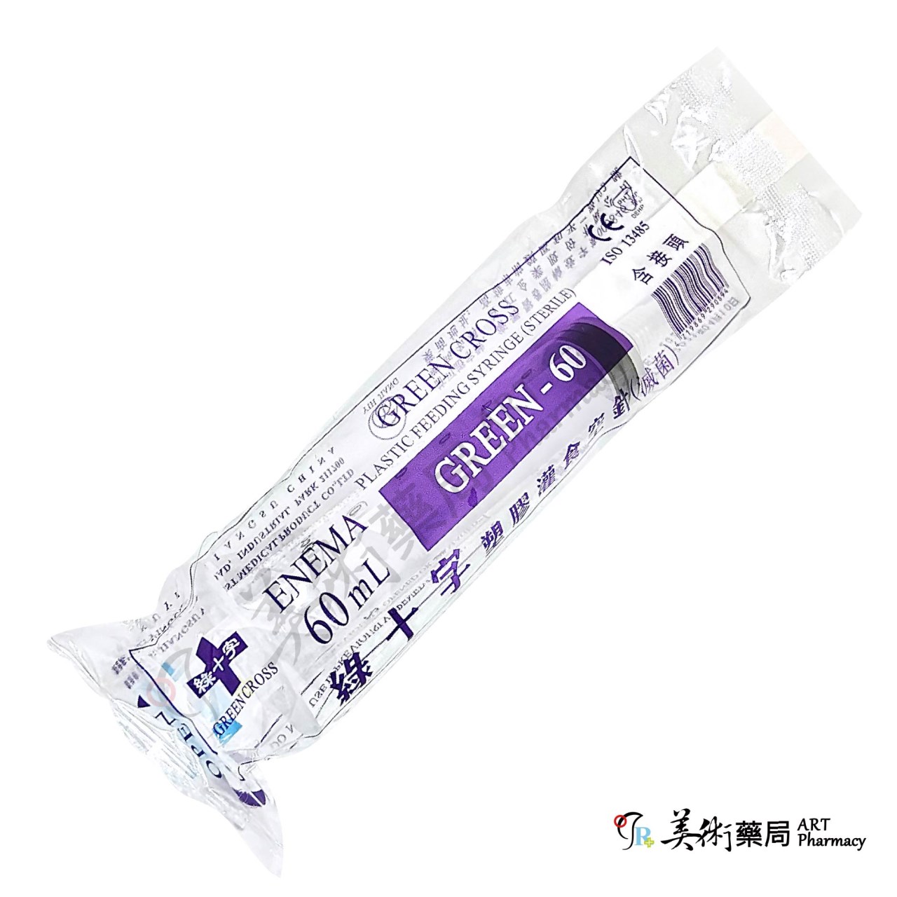 綠十字 塑膠灌食空針(含接頭) 60ml/支 灌食空針 綠十字 美術藥局 實體經營