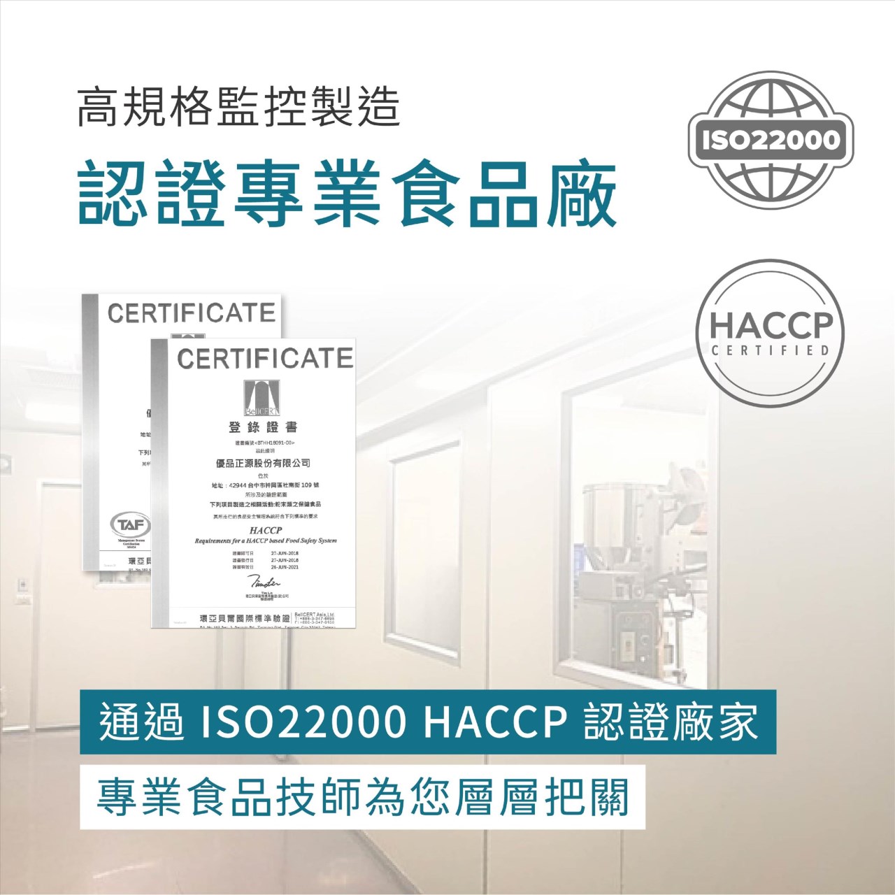 明日益生菌 30顆/包 夜間好眠 茶胺酸 酸棗仁 靈芝 枸杞 漢草本複方 益生菌 美術藥局 公司貨【限時買一送一】