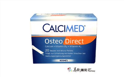 鈣溶易口腔崩散微粒