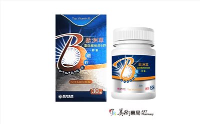 五洲生醫 歐洲草高效維他命B群膠囊 30粒