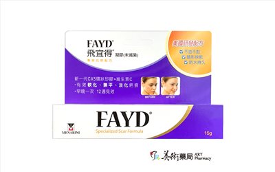 飛宜得 凝膠