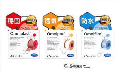 赫曼 醫用自黏繃帶