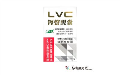 七元九鍠 鏗聲膠囊