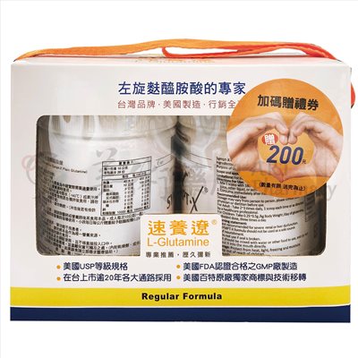 速養遼 左旋麩醯胺酸 (280g多罐) 禮盒附禮券 美術藥局【114年11月01起至11/30止】【第二件七折】